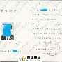 安徽大学毕业证样本图片