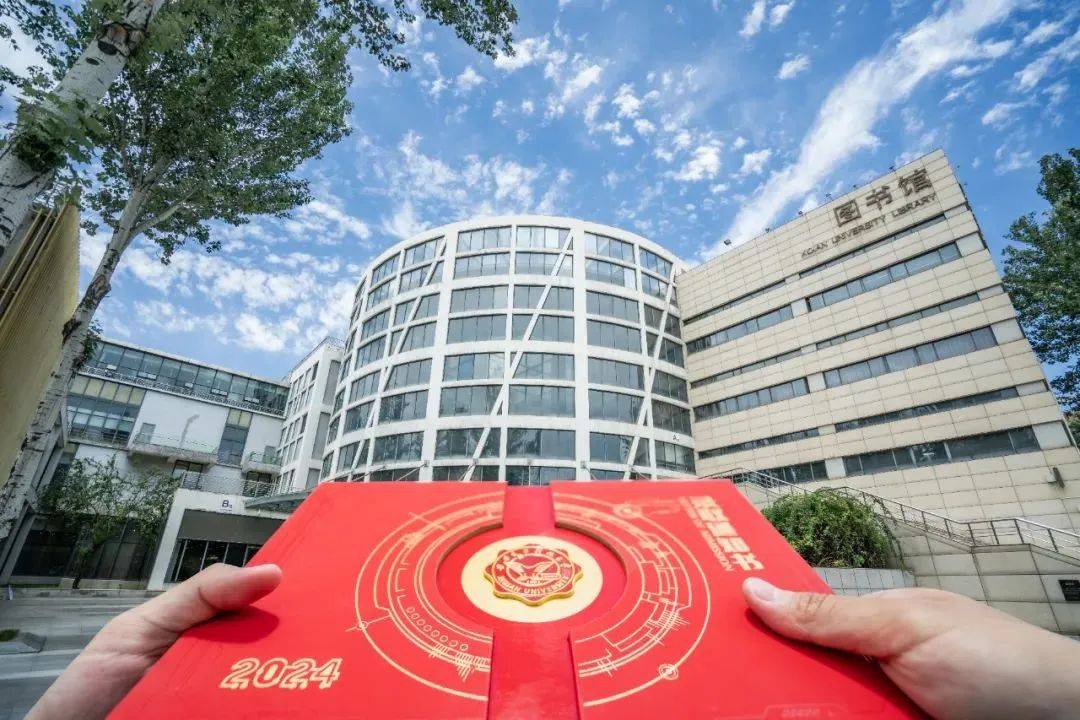 西安电子科技大学毕业证图片全日制本科