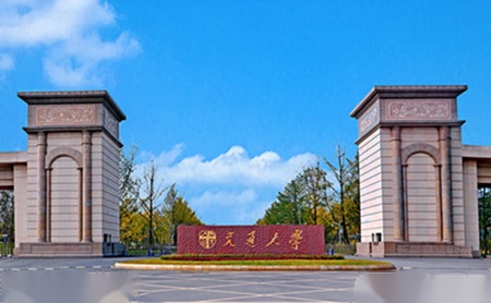 西南交通大学研究生院