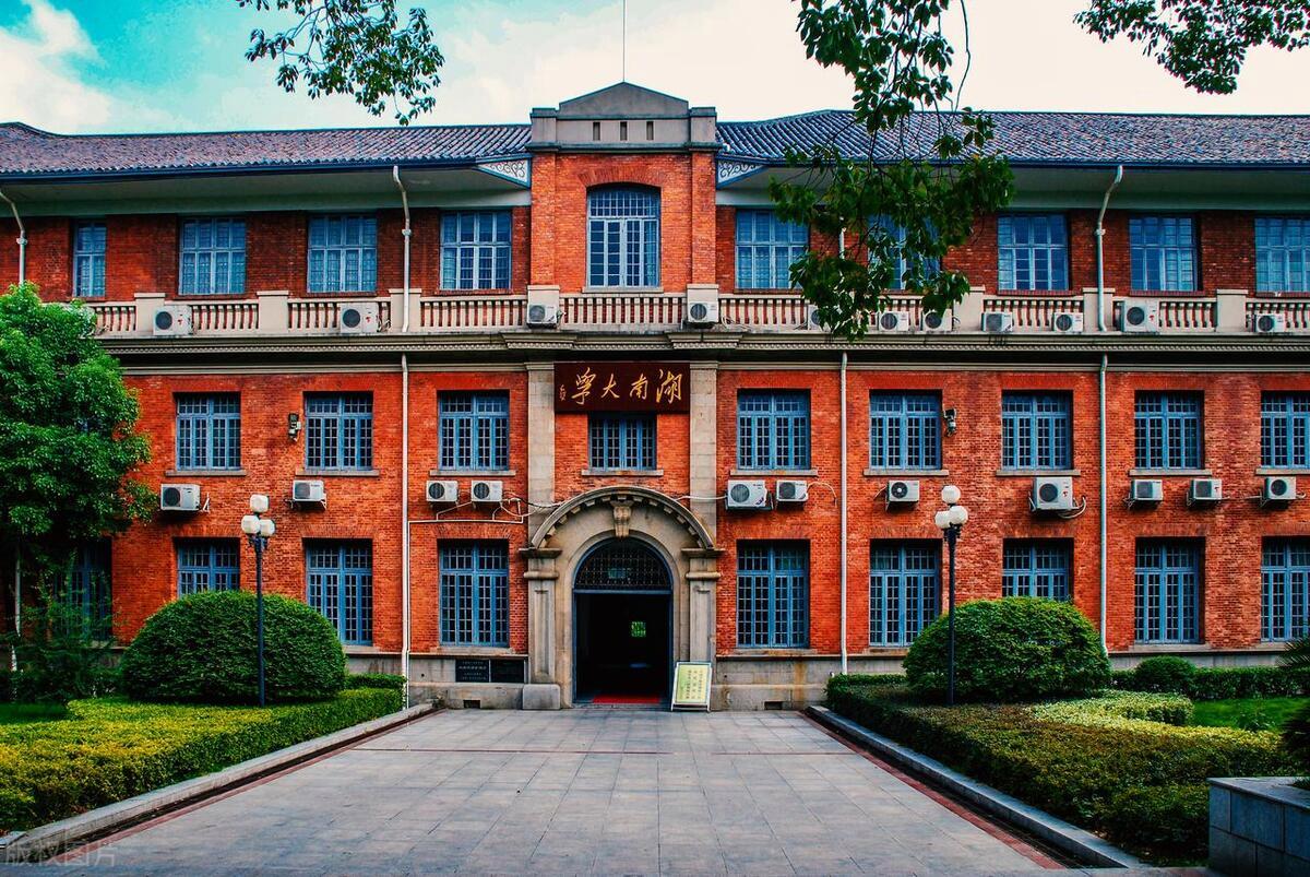 湖南大学本科招生网