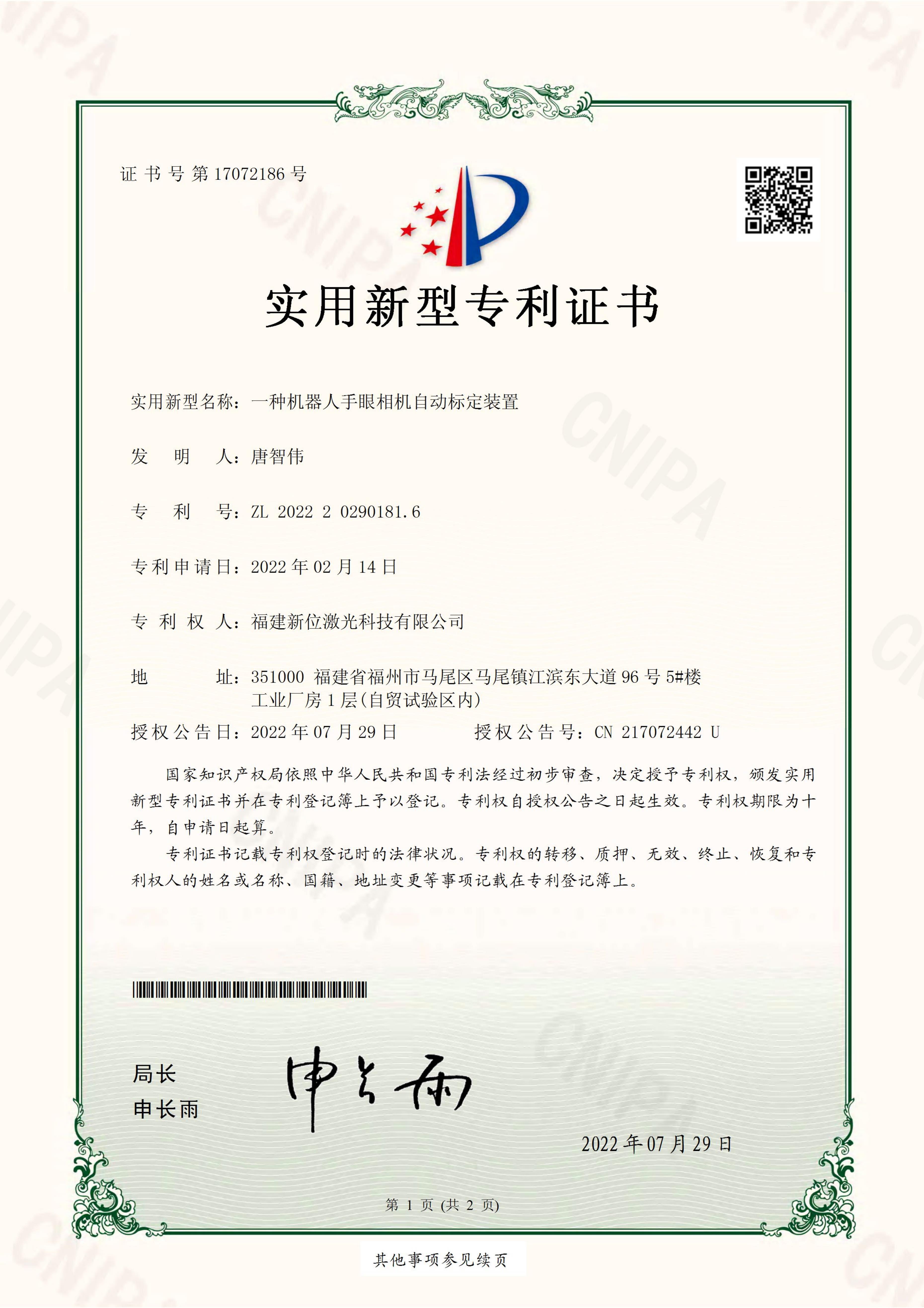 证书图片