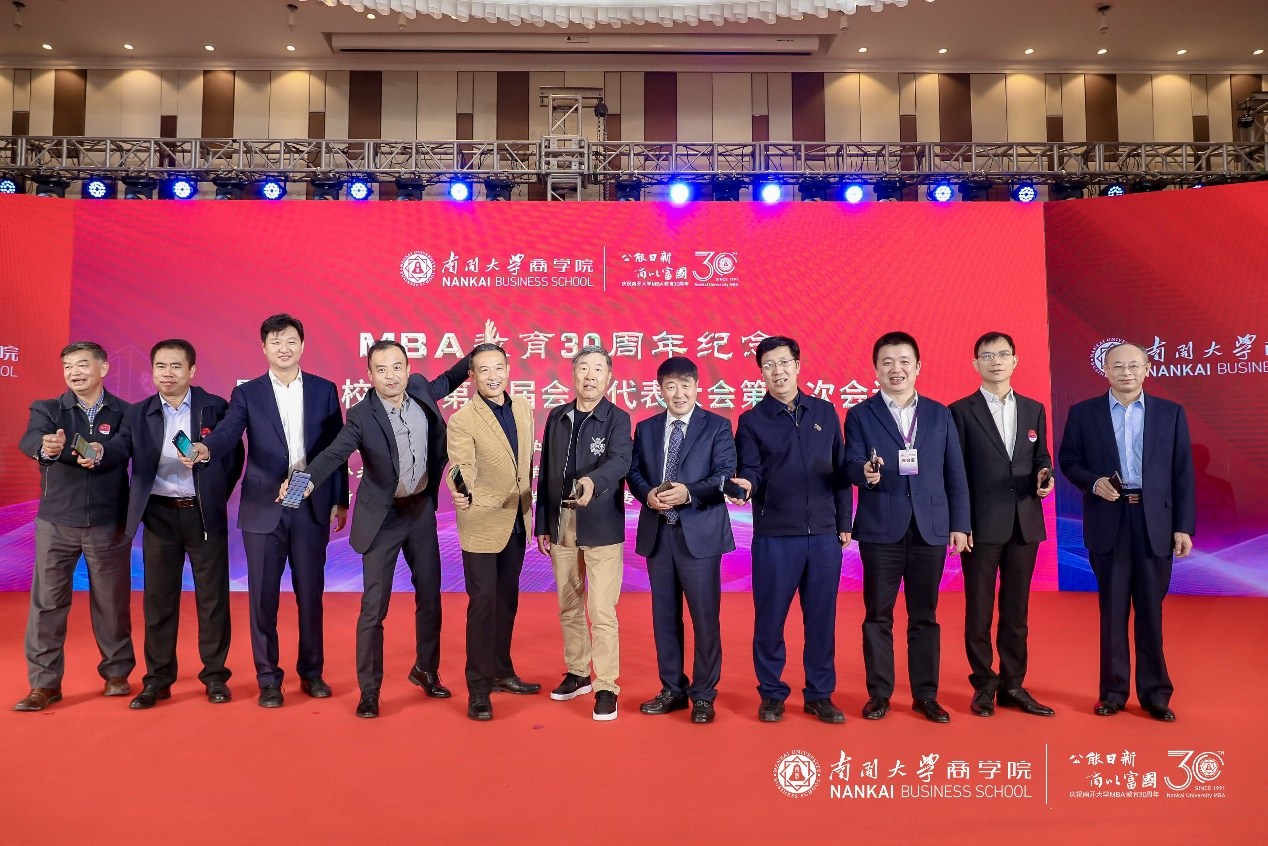 南开大学毕业证查询