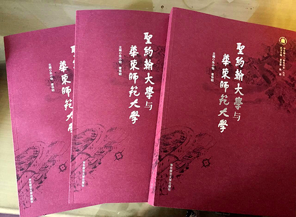 华东师范大学毕业证书什么时间发