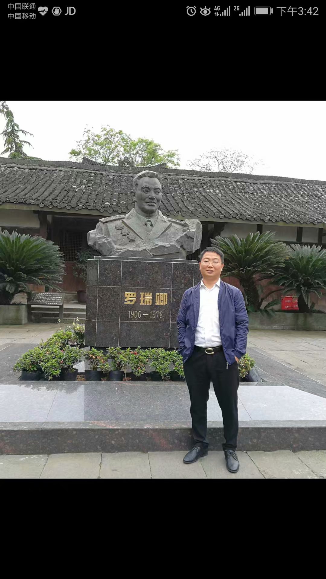 四川大学毕业证电子版