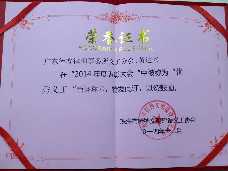 中山大学毕业证发放时间