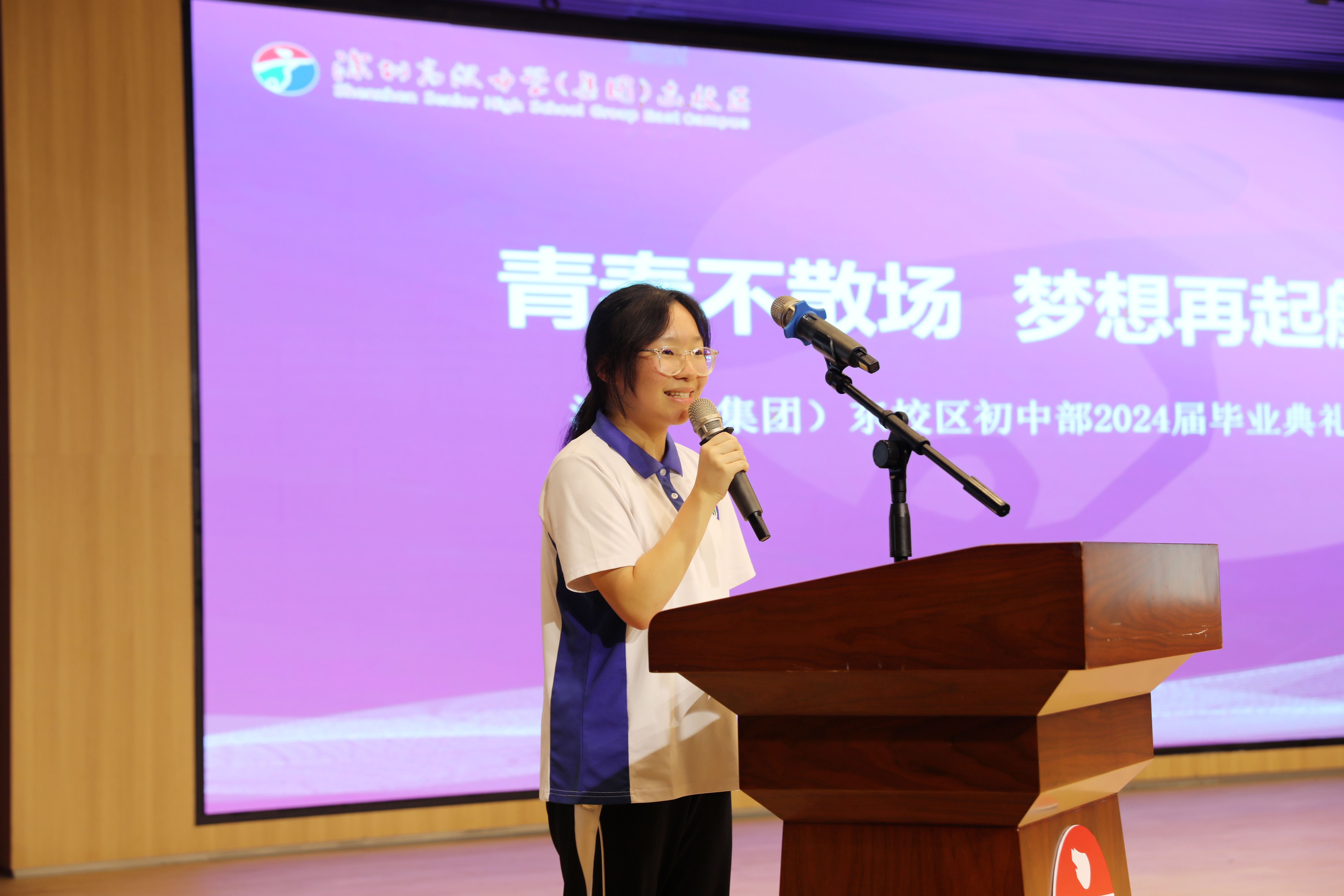 东北师范大学毕业证书