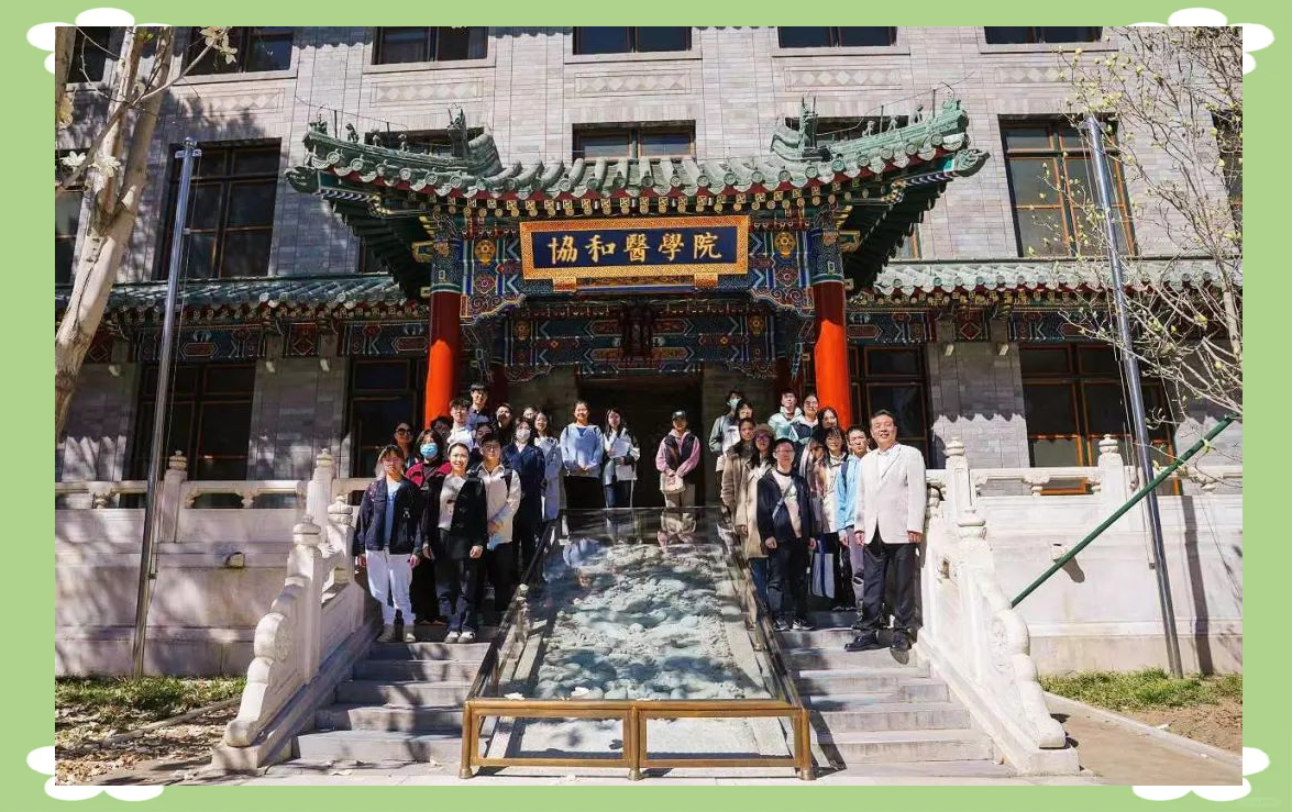 北京协和医学院官网