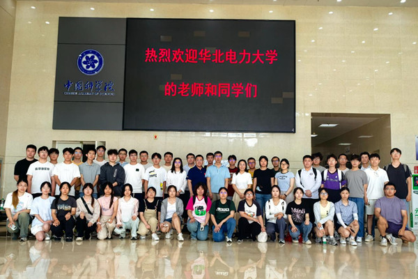 华北电力大学北京