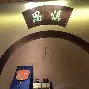 首都医科大学毕业证模板