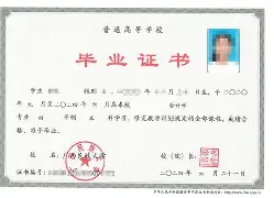 广西大学文凭在陕西认可吗
