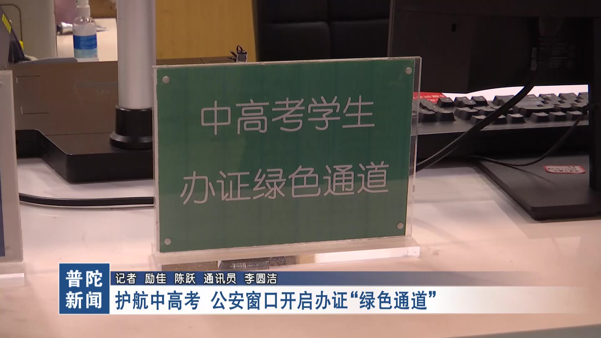 办证大厅