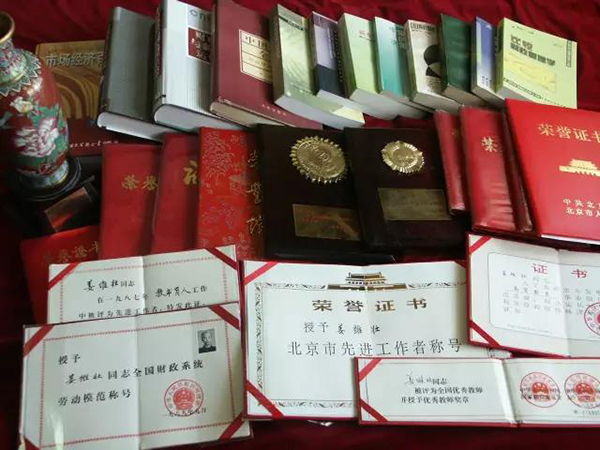 中央财经大学毕业证书