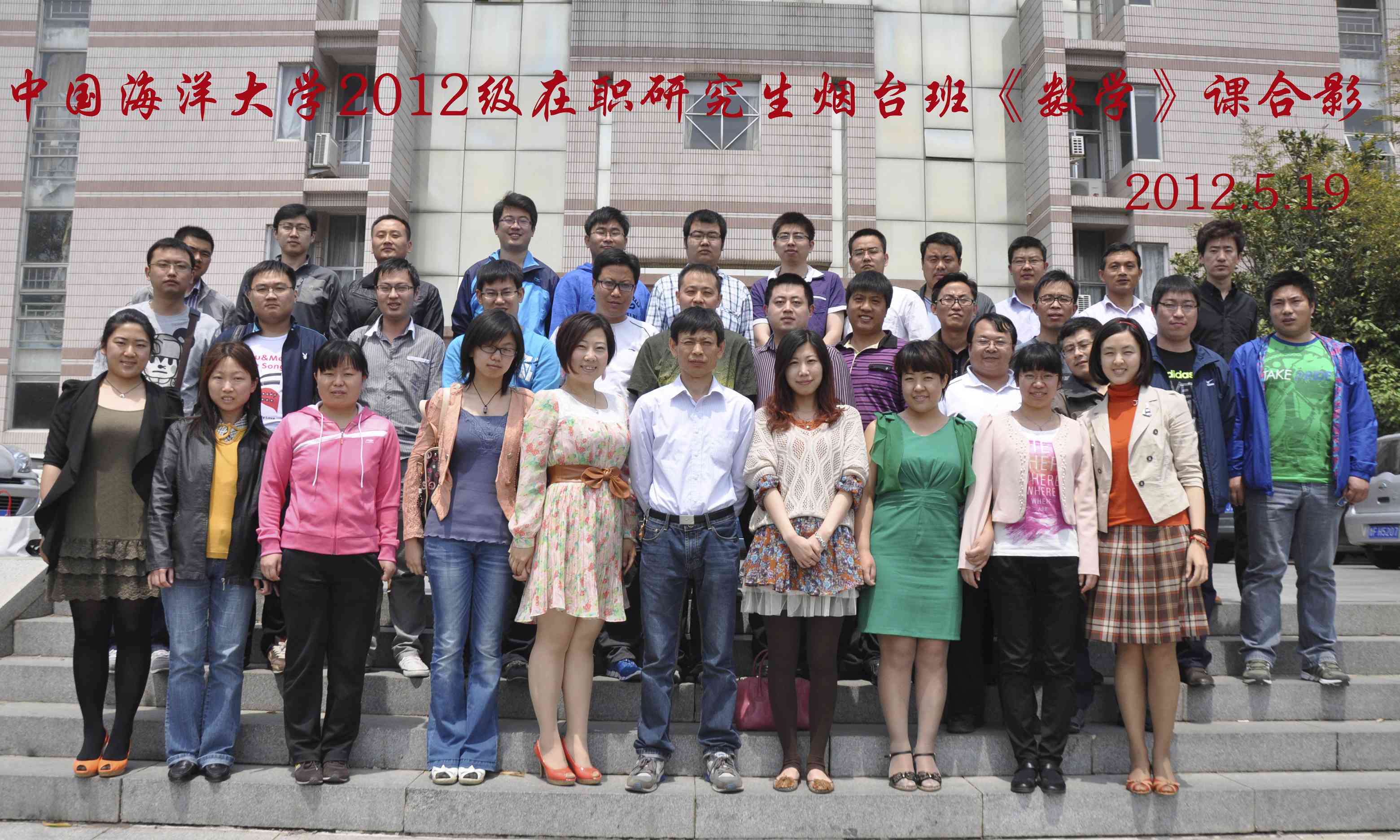 山东大学毕业证发放时间