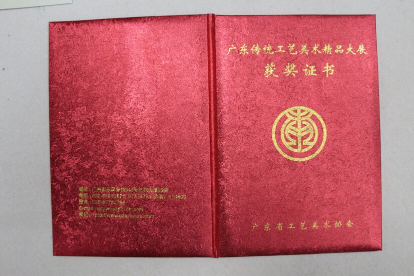 合肥工业大学文凭报考条件