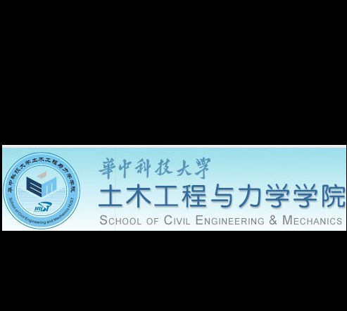华中科技大学毕业证和学位证