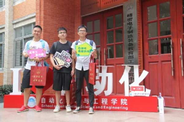 华南理工研究生