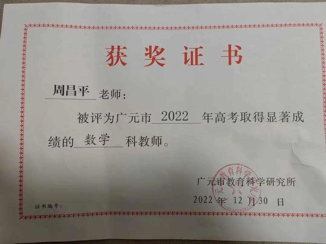 湖南大学毕业证书图片 本科