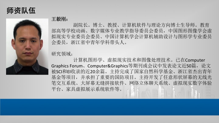 电子科技大学毕业证查询