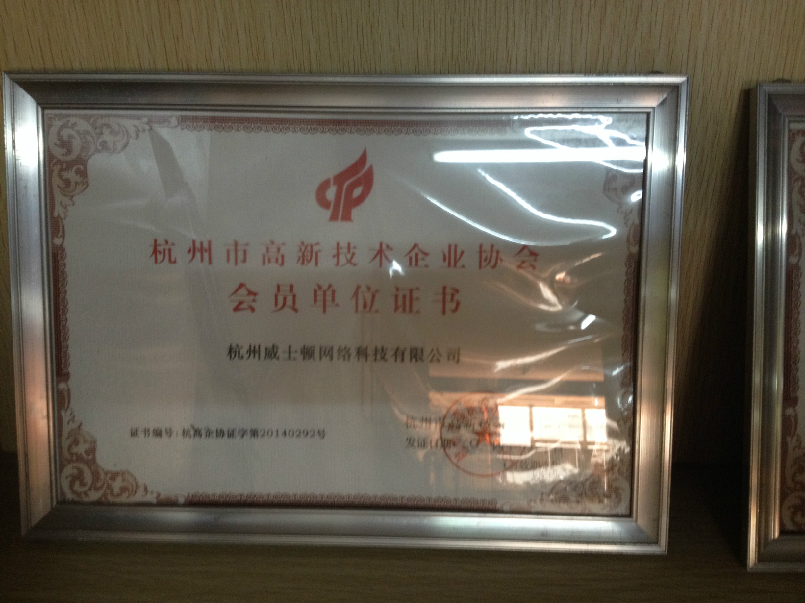大连理工大学毕业证书图片