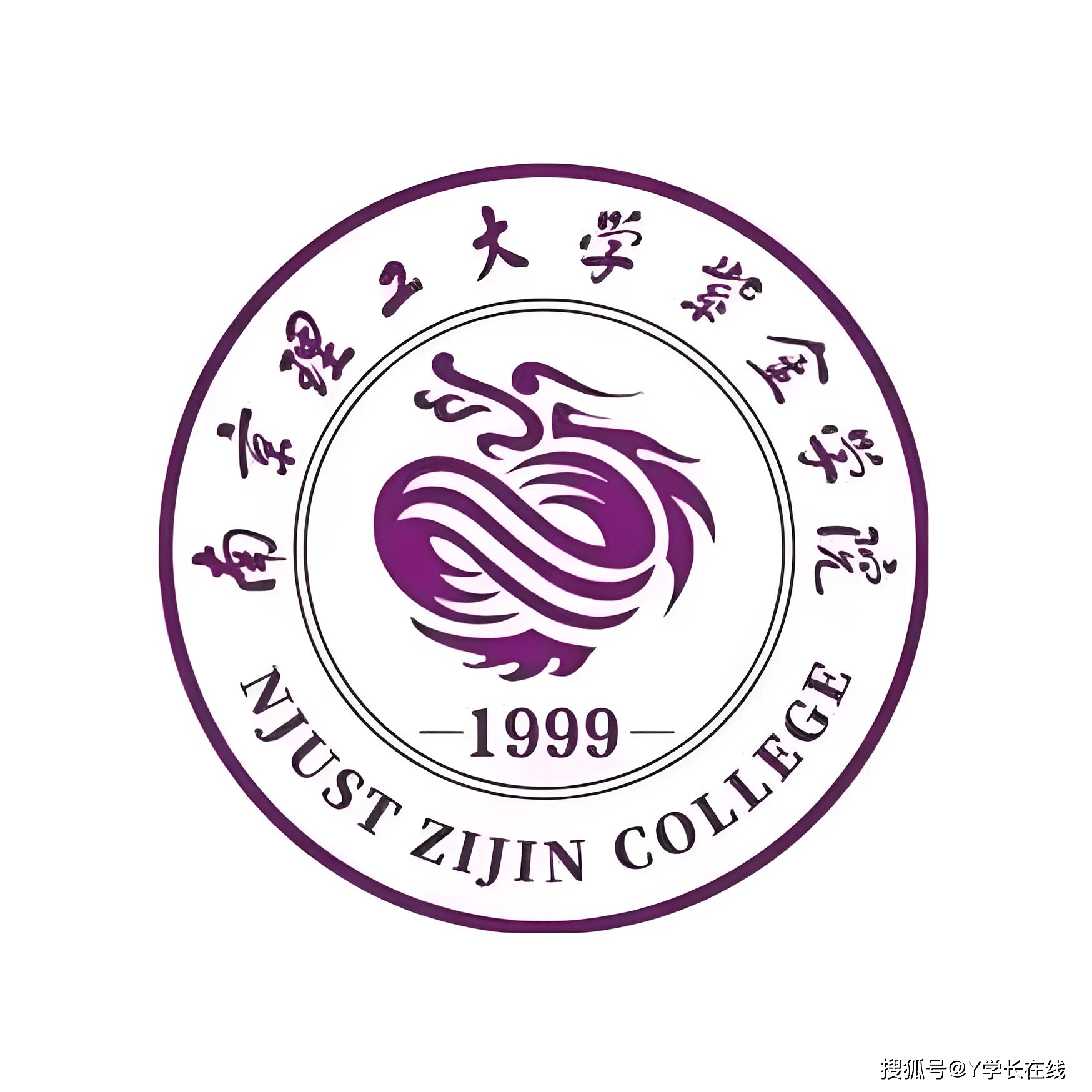 南京理工大学教务处