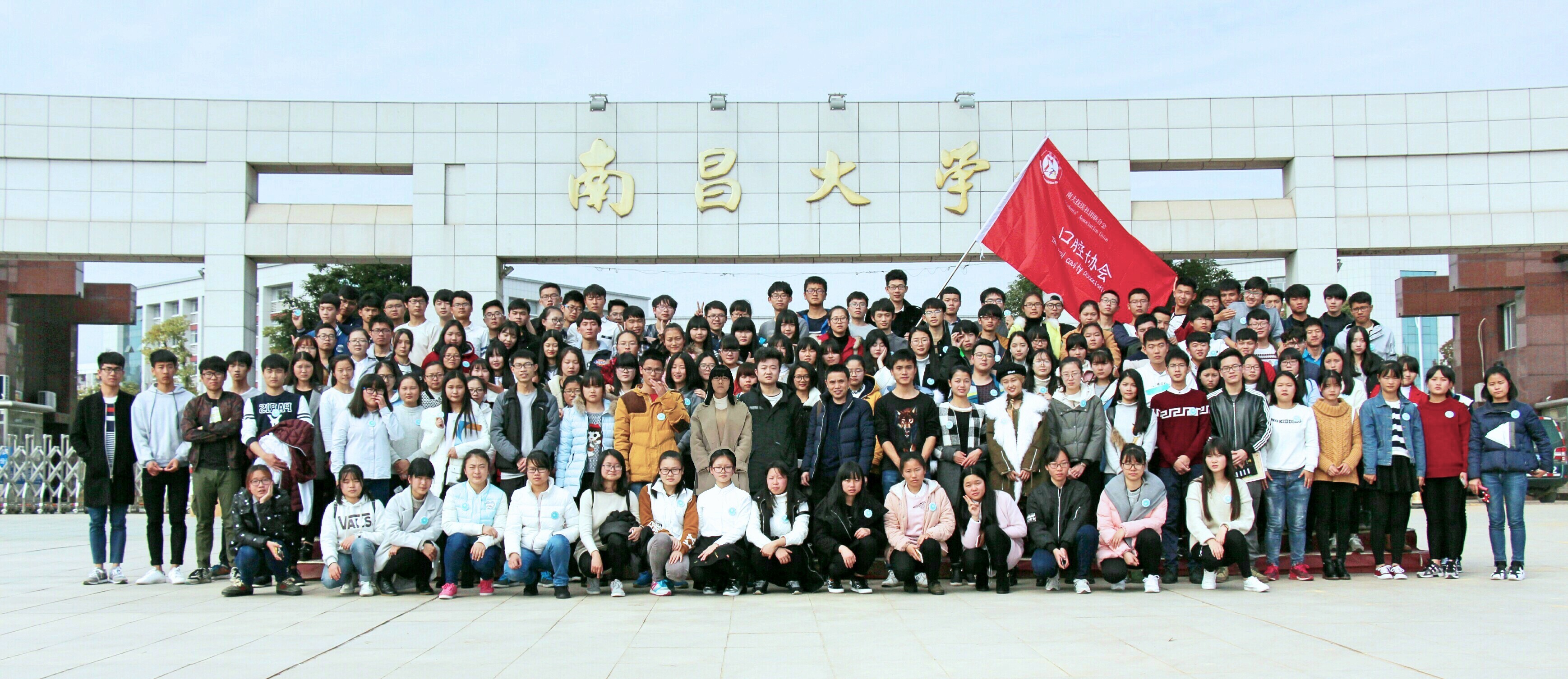 南昌大学 毕业证