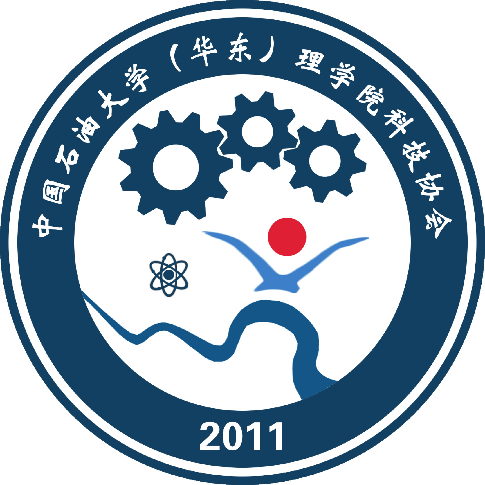 中国石油大学毕业证封面照片