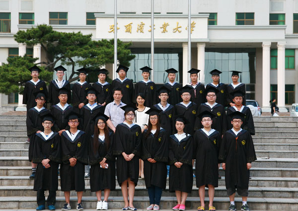 哈尔滨工业大学排名第几