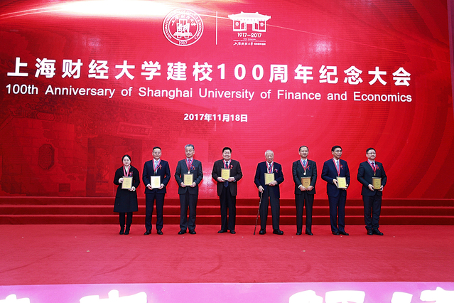 财经学院毕业证图片
