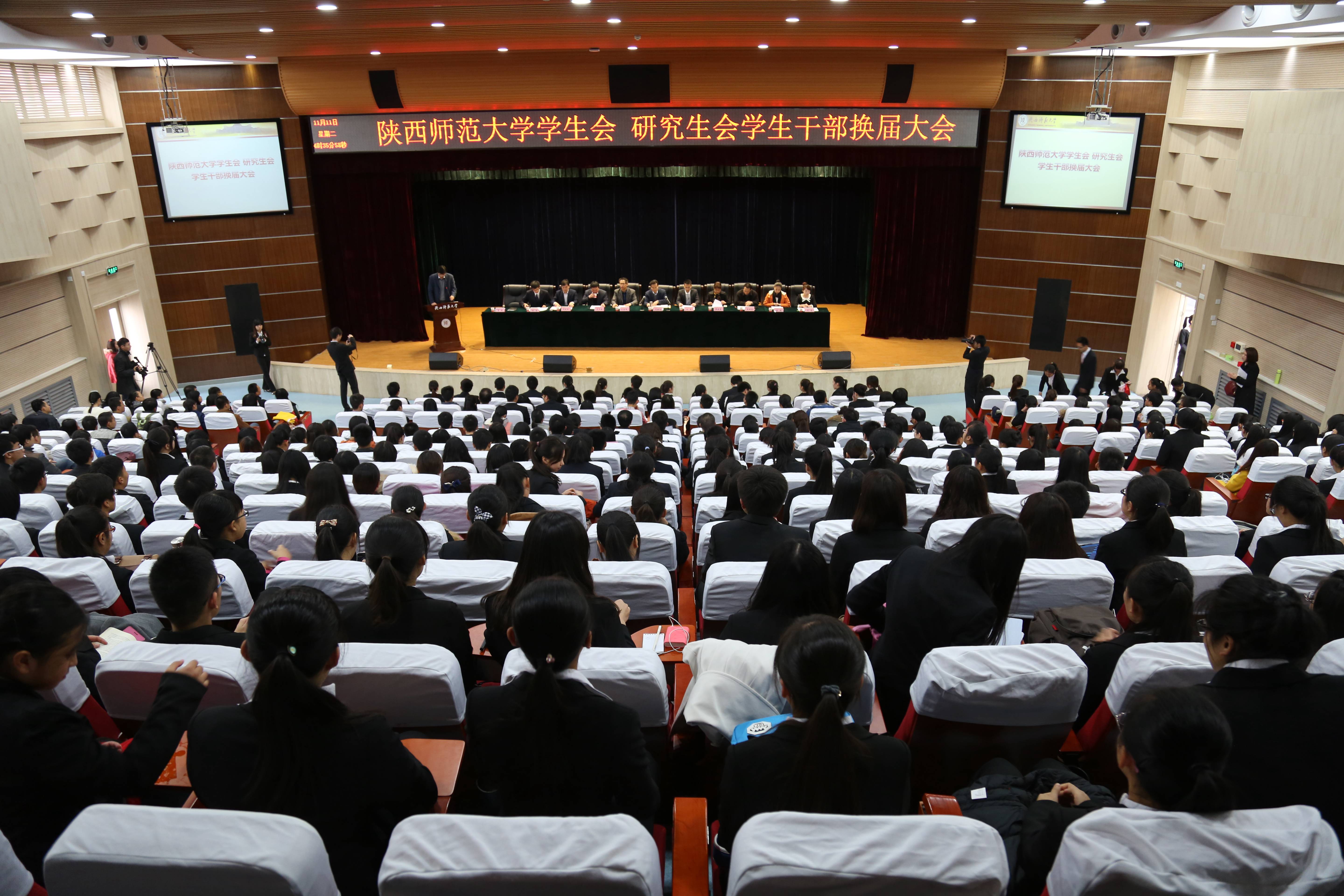 陕西师范大学毕业证什么时候发