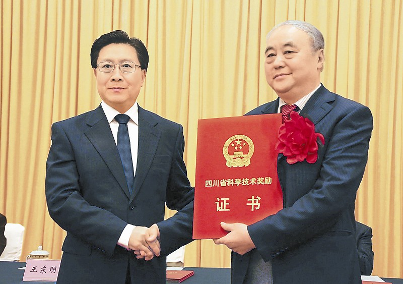 四川大学学历查询