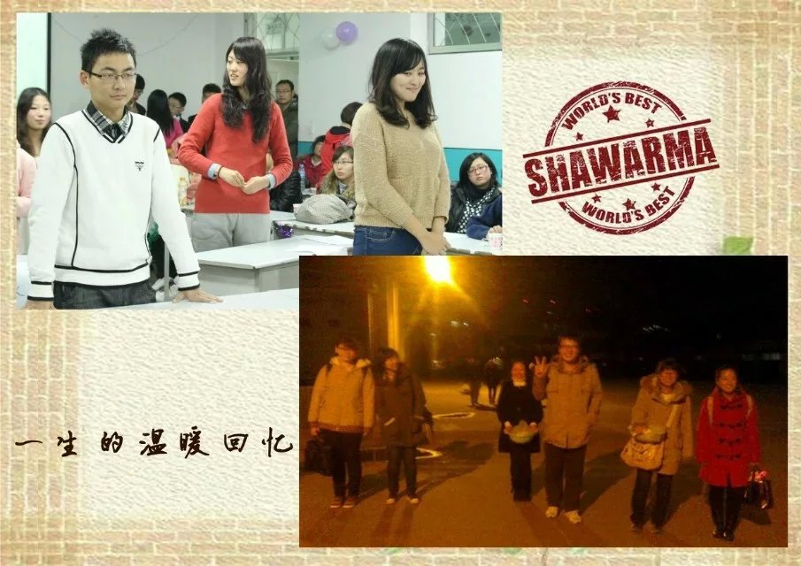 东北林业大学几年制
